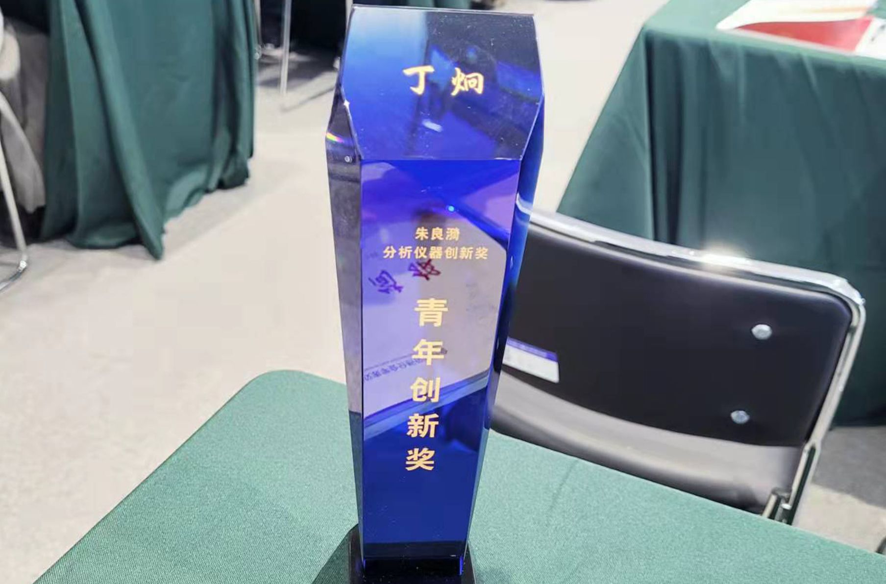 工贸所